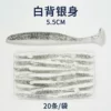 5.5cm white back silver body T-tail fish 20 pieces