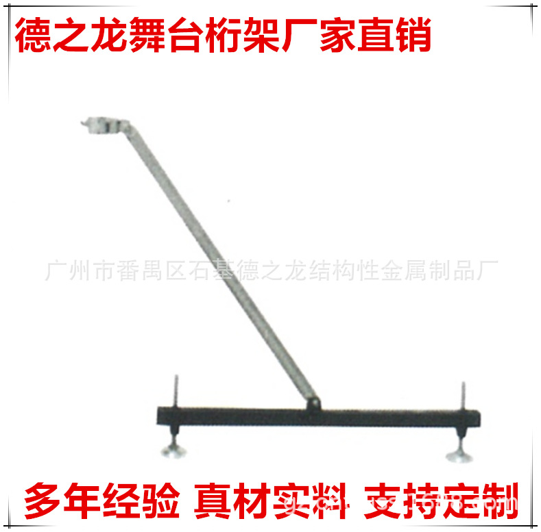 广州厂家 演出铝架斜支撑 桁架配件hot sale outtrigle 斜撑 配件