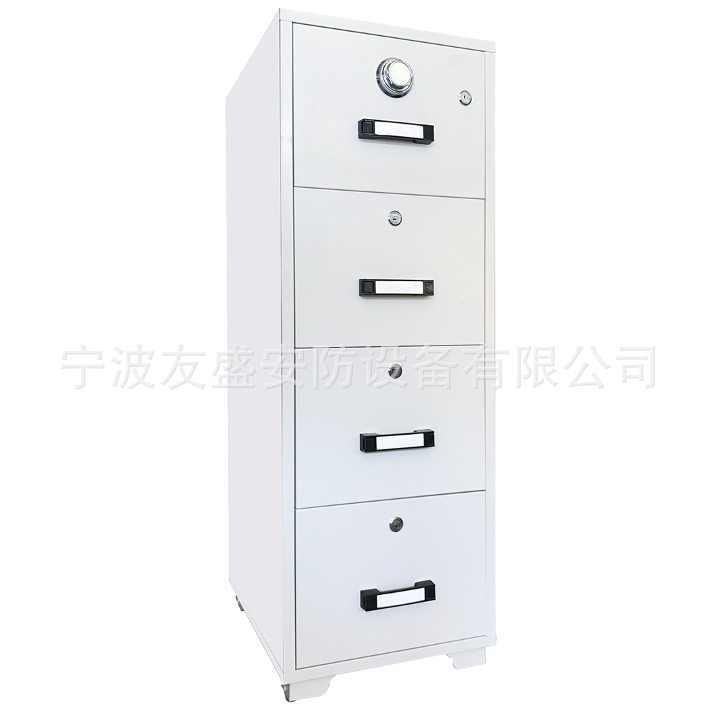 宁波2小时防火防盗保险箱4抽防火防盗文件柜酒店家用银行家用