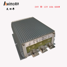 ������װ��Դת���� 24Vת12V 50A ֱ����ѹģ�� 24��12V ��ѹ��
