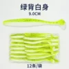 9cm green back white body Tail tail fish 12