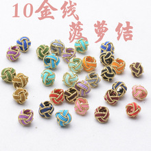 diy�ֹ�����10mm�𾀲��}�Y�Ї��Y�~�۽Y���������S�����l