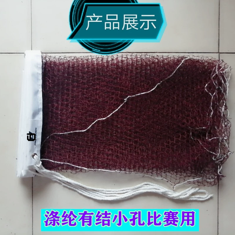 Фабрика прямых продаж полиэстер имеет высококлассные игры для бадминтона