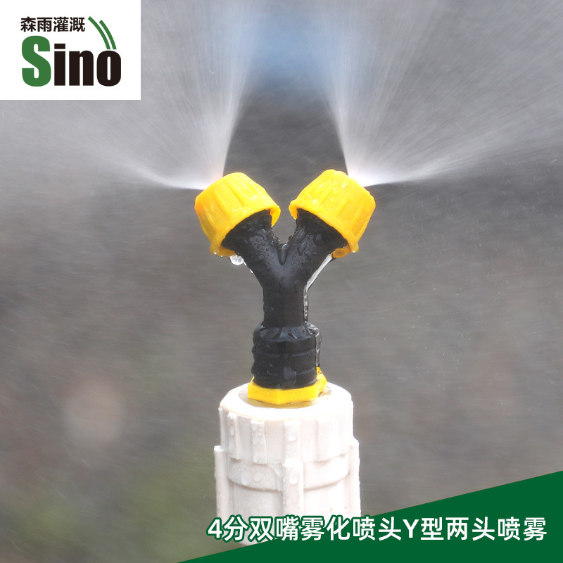 4 puntos pulverización cruzada polvo plástico micro pulverización de agua atomización humidificación de polvo enfriamiento sitio de construcción cerco de prevención de polvo no incluido impuestos image 1