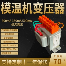 电源变压器;控制变压器;隔离变压器