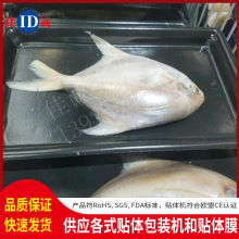 ȫ�ԄәC�L�~�K����N�w���� ���rˮ�aƷ�ʿ� ʳƷ�N�w��ռ���