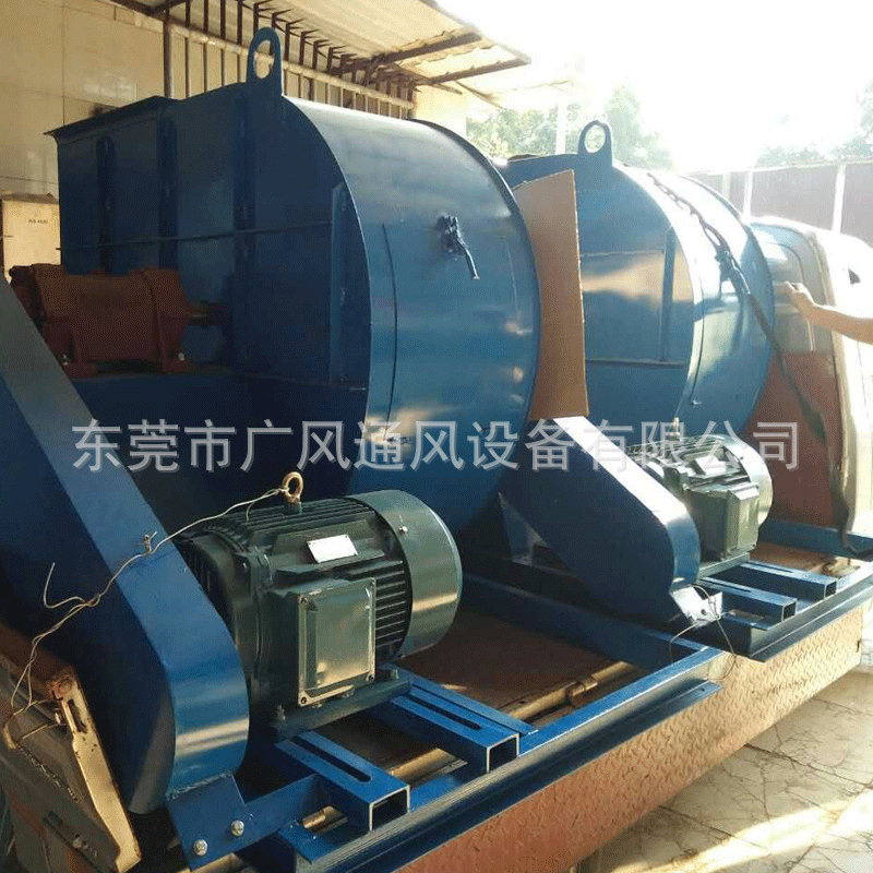 4-72-8C-22KW离心风机 除尘抽气配套离心风机 排抽气风机