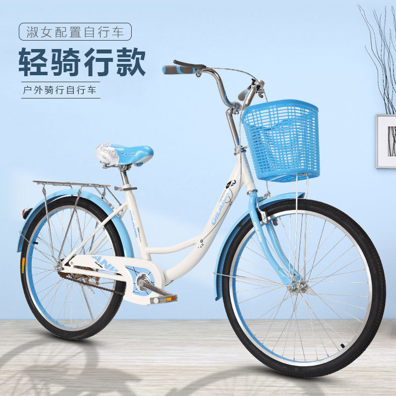 One high carbon steel city lightweight women's bicycle 20-24-26 road bicycle adult bicycle