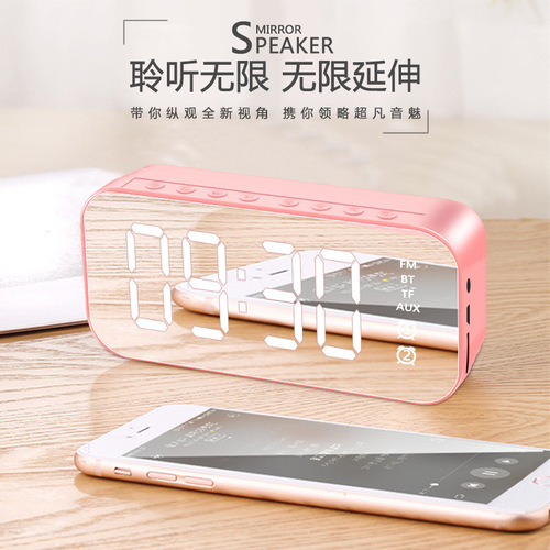 Creative Wireless Bluetooth Speaker Mirror Clock Alarm Clock Wireless Bluetooth Speaker Radio Broadcasting Card Speaker Gift