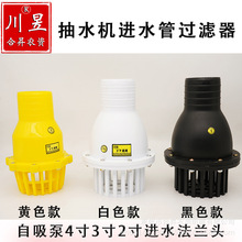 ˮ���Mˮ���^�V�W�������÷��m�^234�����yɏ���^ȫ����ֹˮ�y