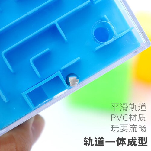Children's three-dimensional maze toy moving beads powerful brain puzzle 3d maze parent-child toy small third-order Rubik's cube wholesale
