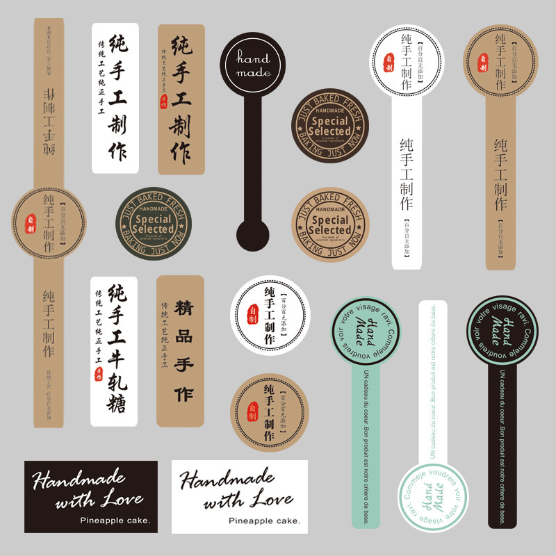 Handmade Adhesive Sticker Long Sticker Paper Round Paper Baking Packaging Box Sealing Sticker