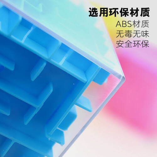 Children's three-dimensional maze toy moving beads powerful brain puzzle 3d maze parent-child toy small third-order Rubik's cube wholesale