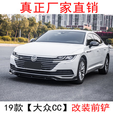 �m���2019���CC���bǰ�P �¿��CCǰ�Pǰ����ײС��������