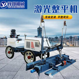 房建混凝土激光摊铺机公路激光整平机厂家直供混凝土激光整平机