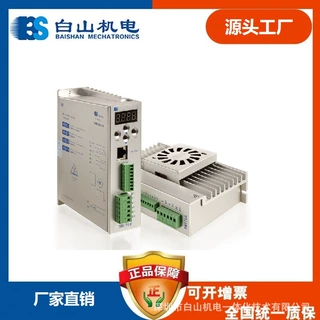 供应步进电机驱动器DM278M-深圳白山机电一体化有限公司DC24-80V