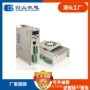 深圳白山一体化步进驱动器