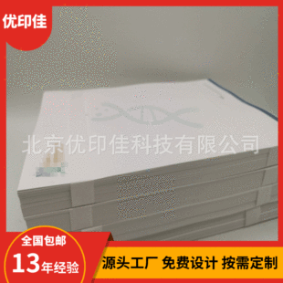 �k����ӡ���μ�������  ��˾��ӡ���μ���ӡˢ �k����ӡˮӡ����