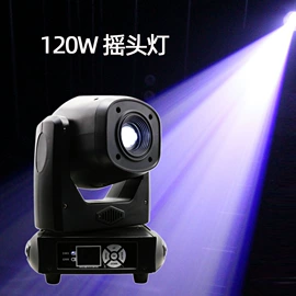舞台灯;摇头灯