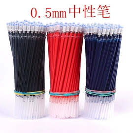笔记本记事本;文具套装;尺子