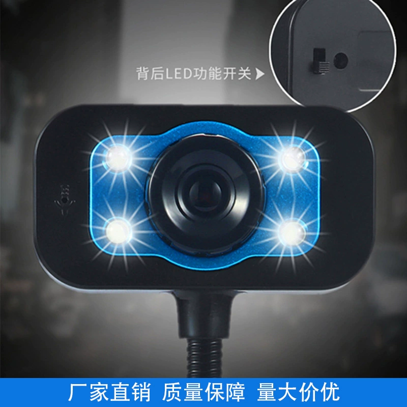 Fufan V2 HD video online class teaching video computer camera desktop notebook microphone free drive usb