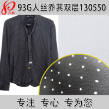 50D*50D��˿�������� �����֯ ������˿˫������ ��֯����
