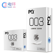 ���Ϻ��ZPQ003������3ֻ8ֻ�bƽ����污�׷��޷���Ӌ����Ʒ���l