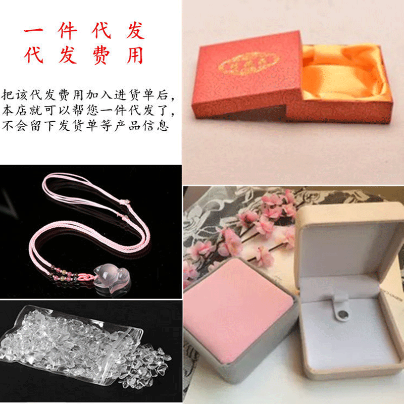 Jewelry a generation fee to add the information to the purchase order can be sent on behalf of the link.