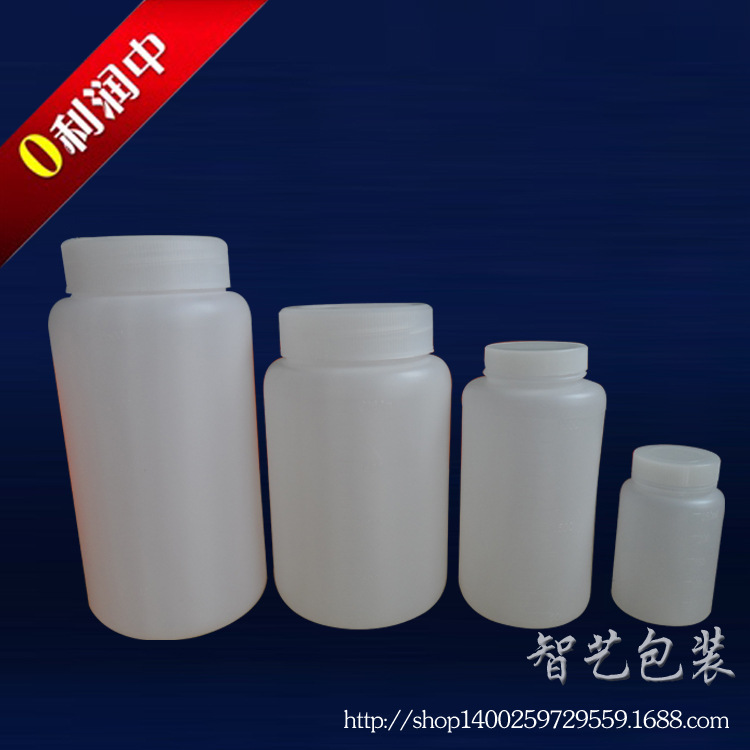 塑料瓶子批发250ml 分装瓶饵料瓶广口瓶样品试剂瓶