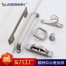 厂家直销现代简约橱柜衣柜把手现代砂银衣钩榻榻米拉手家具五金