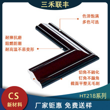 �¿�CSľ�y��򾀗l�͹��ͮ���ʽ�b��֮�PS��l��ľ���l�S�����l