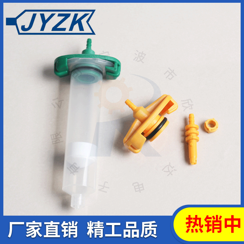 美式30CC 55CC适配器 点胶适配器 针筒连接器 塑料适配器散件