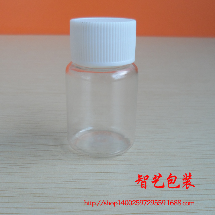 加厚100毫升大口塑料瓶 样品瓶透明瓶PET水剂瓶液体瓶分装瓶聚酯