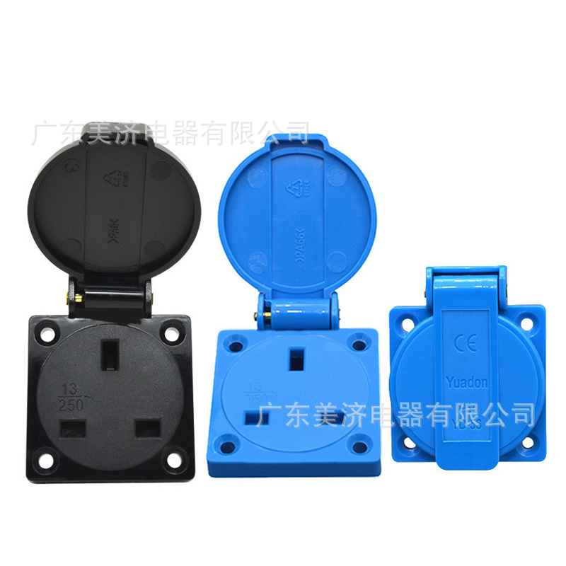 现货 舞台灯光发电机 带盖工业防尘 英标防水插座 -56
