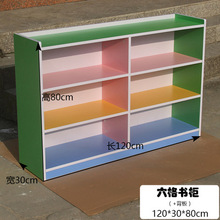 幼儿园玩具柜区角柜收纳玩具柜书包组合柜特价收纳架玩具收纳架子