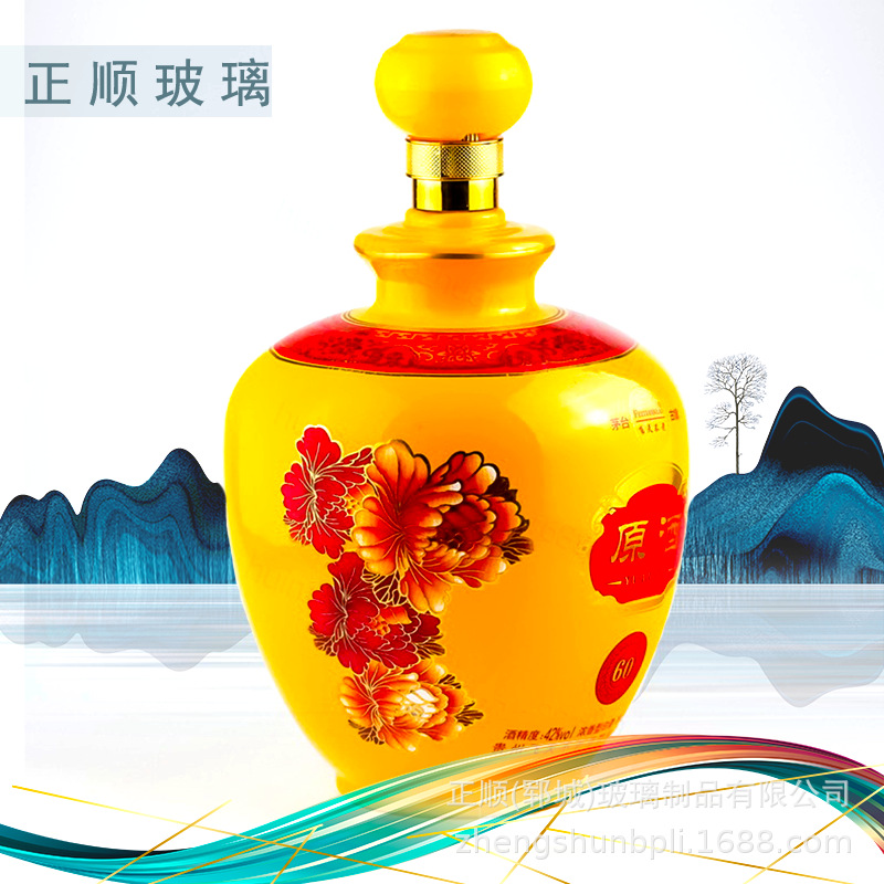 厂家玻璃酒坛5斤酒瓶 红色黄色黑色泡酒瓶酒罐酒缸白酒