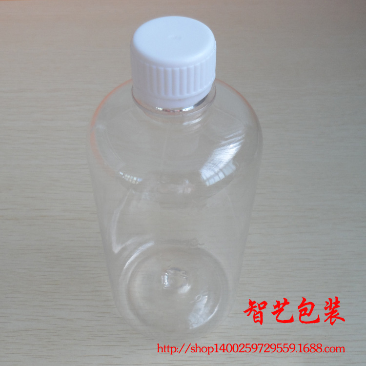 200毫升透明小口瓶聚酯瓶 PET透明水剂瓶液体分装瓶透明塑料瓶