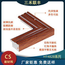 ��PS������CS�l��ľ�y��򾀗l�ͮ��b�����߅��ʮ�ֽ���򾀗l