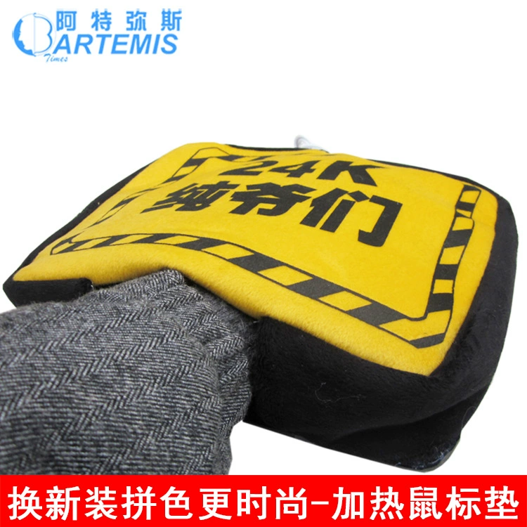 新品阿特弥斯USB大尺寸暖手鼠标垫 大面积发热电热鼠标垫批发代销