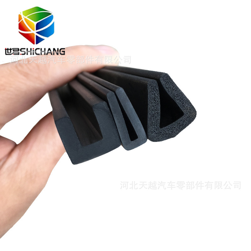 U型橡胶密封条三元乙丙U型包边胶条U型汽车密封条