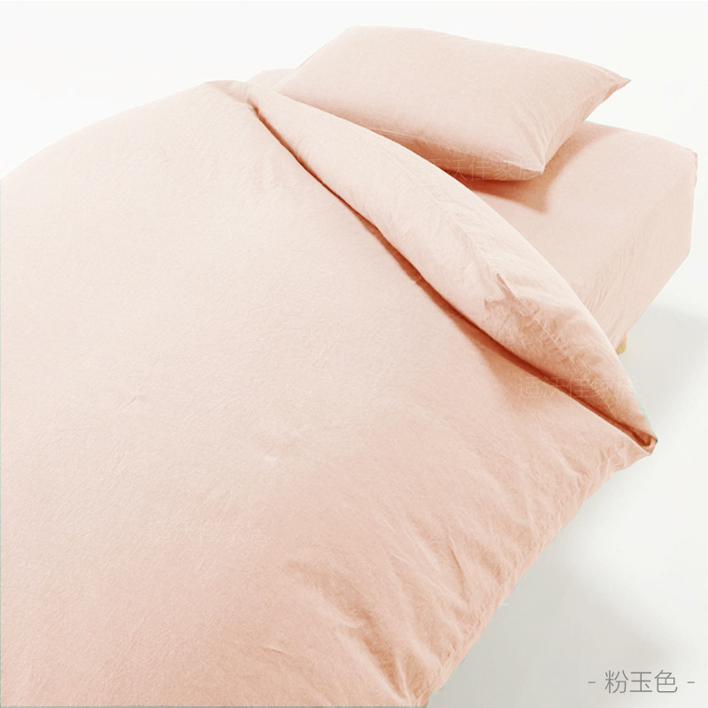 면 핑크 옥 세척
