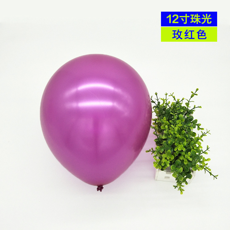 Juego de 12 globos perlados, decoración personalizada para bodas, decoración de cumpleaños, globos de fiesta, globos perlados coloridos