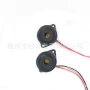 有源压电10mm12v-24v蜂鸣器