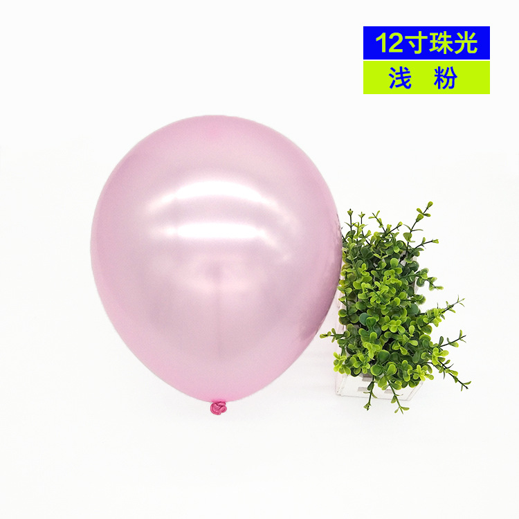 Juego de 12 globos perlados, decoración personalizada para bodas, decoración de cumpleaños, globos de fiesta, globos perlados coloridos