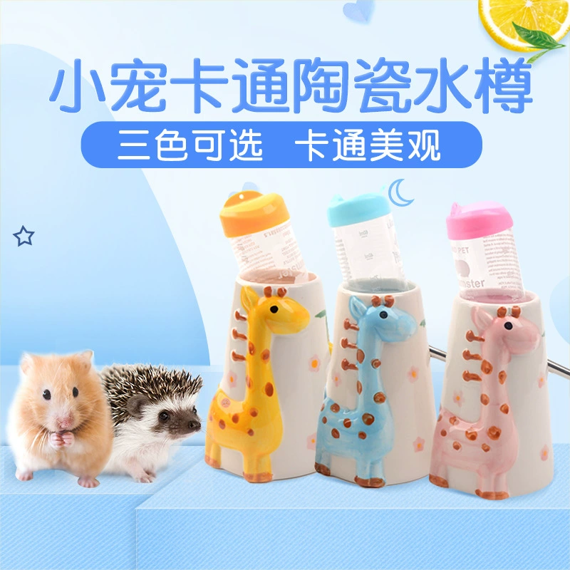 Чайник для домашних животных Хомяк Медовая сумка Стройный чайник Африканский мини-Ежик Чайник База Держатель для чайника Держатель для поилки для воды