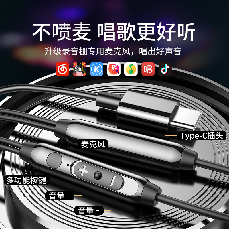 Lanston V6 V9 Wired auricular estéreo binaural con micrófono adecuado para xiaomi Huawei y otros auriculares del teléfono móvil