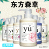 ̨YUɭݳ㲨èԡ¶ϴëˮĵ400ML