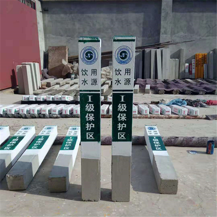 电缆光缆供水热力燃气管道玻璃钢标志桩标示警示桩PVC水泥警示柱