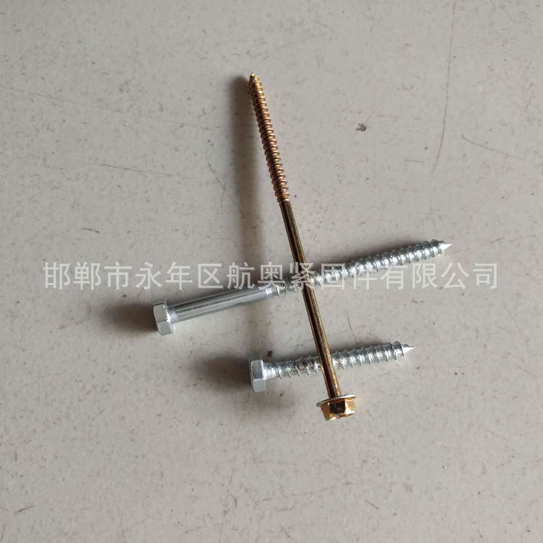 镀锌木螺丝 12*100木钻 木结构用自攻螺钉 现货批发