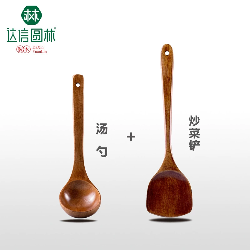 Wooden kitchen utensil set, solid wood shovels and spoons, multiple sizes
